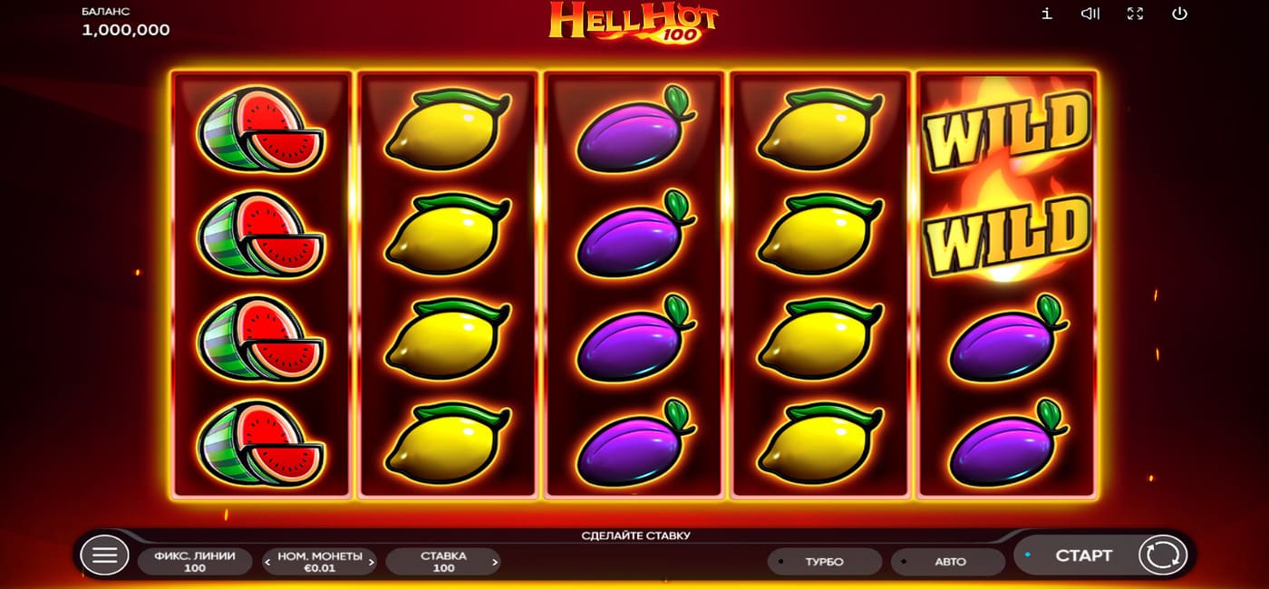 Hell Hot 100