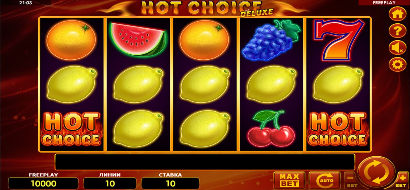 Hot Choice Deluxe